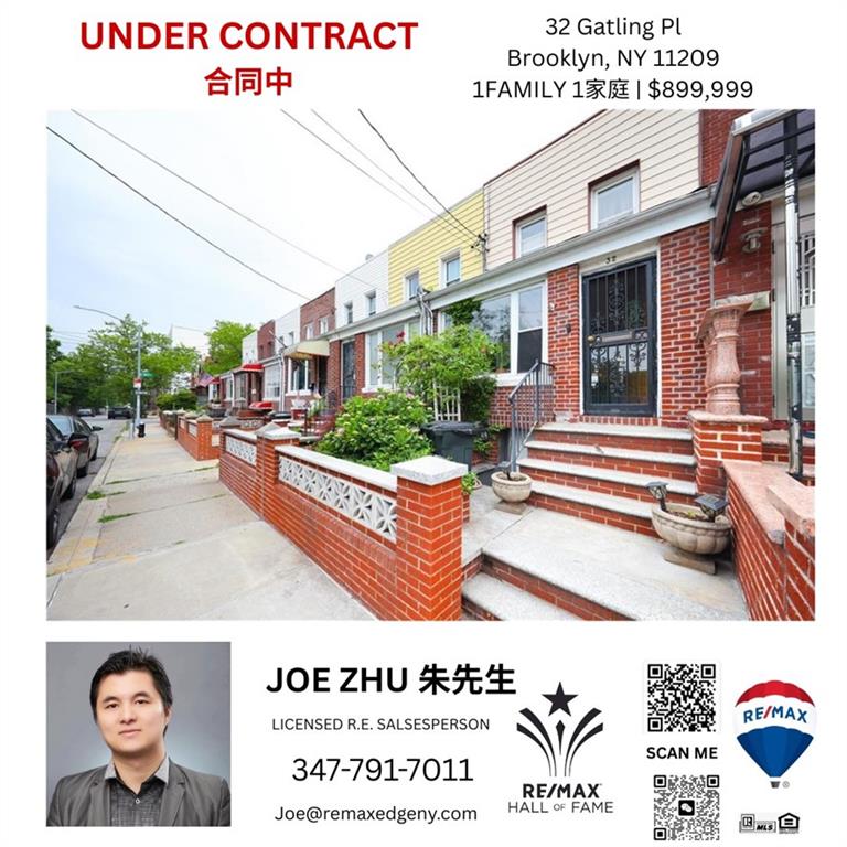 32 Gatling Place Dyker Heights Brooklyn NY 11209