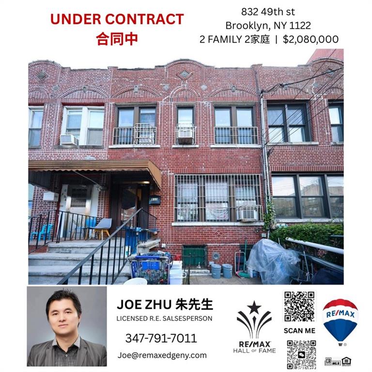 832 49th Street Sunset Park Brooklyn NY 11220