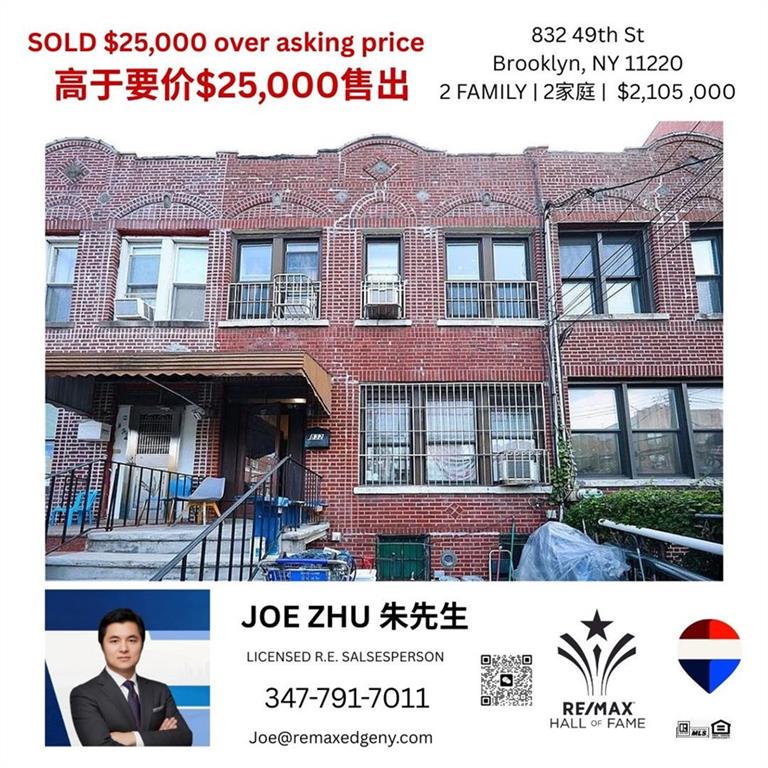 832 49th Street Sunset Park Brooklyn NY 11220