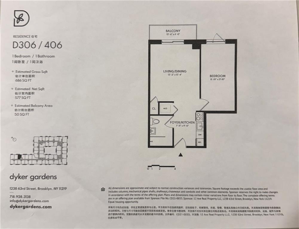 1238 63rd Street Dyker Heights Brooklyn NY 11219