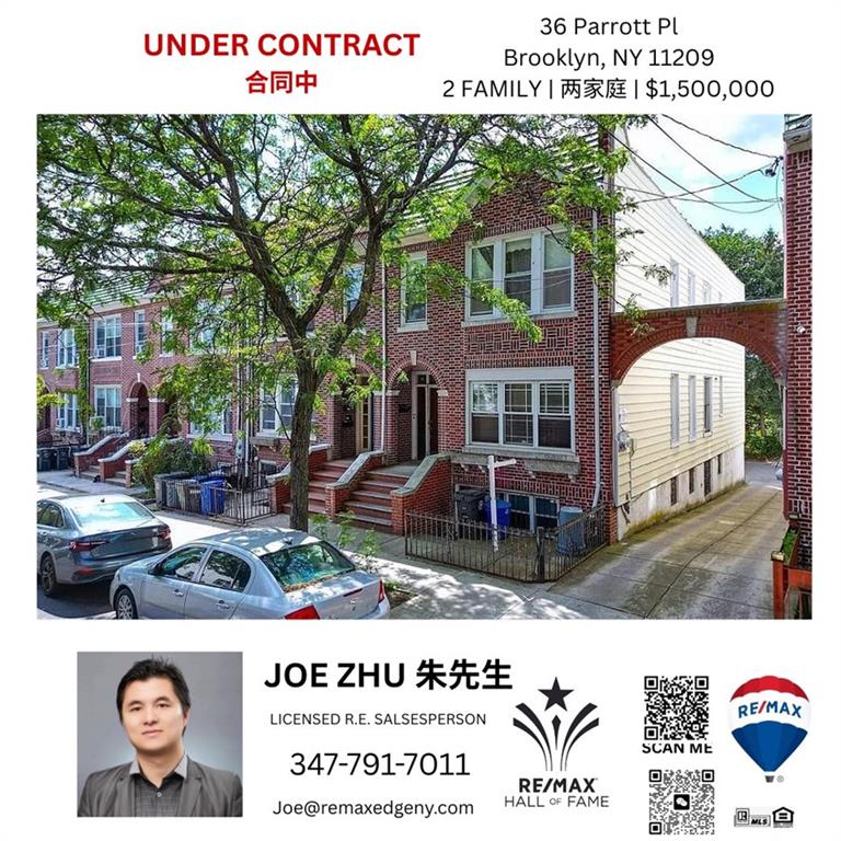 36 Parrott Place Bay Ridge Brooklyn NY 11228