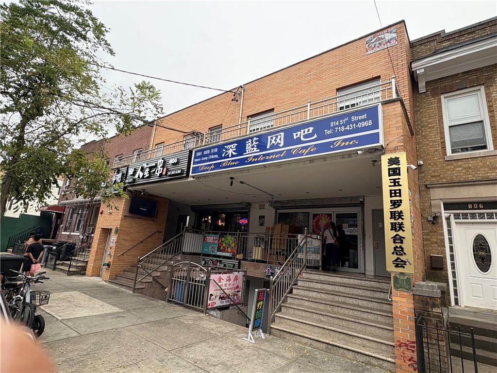 814 51st Street Sunset Park Brooklyn NY 11220