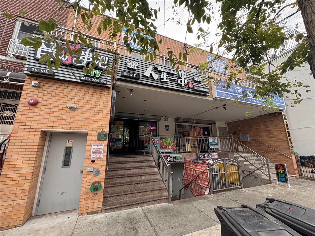 816 51st Street Sunset Park Brooklyn NY 11220