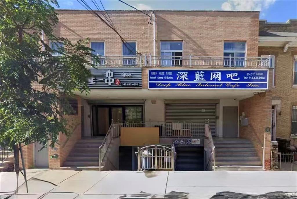 814 51st Street Sunset Park Brooklyn NY 11220