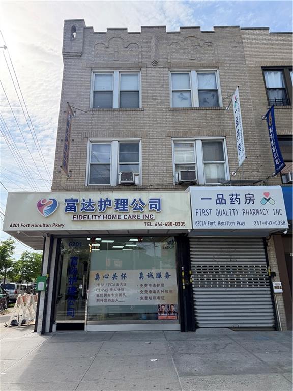 6201 Fort Hamilton Parkway Sunset Park Brooklyn NY 11219