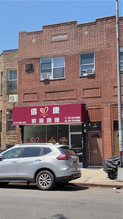 6112 20th Avenue Bensonhurst Brooklyn NY 11204